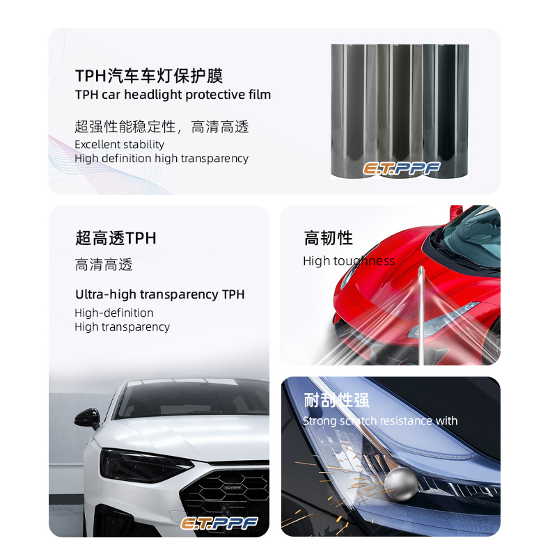 Car Headlight Protective Film Tph Car Light Color-Changing Film Anti-Scratch High-Transparency Tail Light Film Wholesale Anti-Scratch and Wear-Resistant