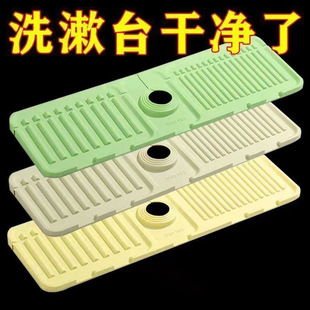 Kitchen Faucet Splash-proof Silicone Drain Mat Household Pad Sink Pool Bathroom Non-slip Soap Mat Storage