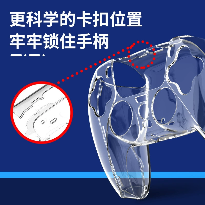 Ценное (IINE) совместимо с защитным чехлом для контроллера Sony PS5, набор для рукояти контроллера PlayStation на неделю