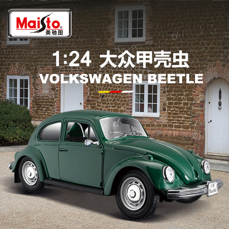 Meichitu 1:24 Bmw Mini Volkswagen Beetle Alloy Model Metal Car Ornament Collection Simulation Collection