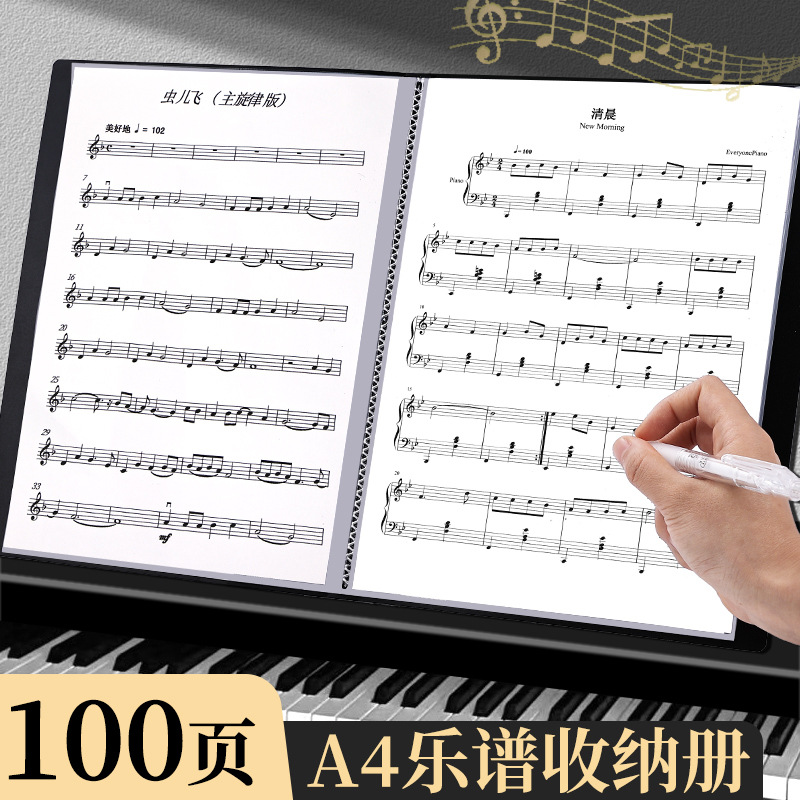 Carpeta de partituras de música Clip de libro de partituras de estudiante Partitura de piano A4 Folleto de información Inserto Bolsa de archivos Piano Canciones Clip