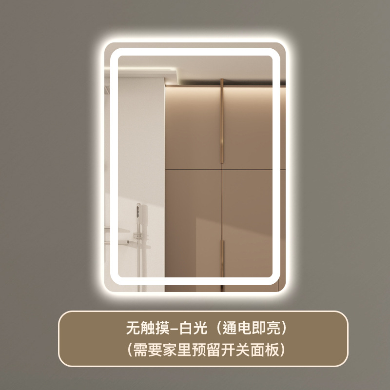 クロスボーダー対応センサー付きスマートミラー、LED照明付き浴室鏡、正方形壁掛け高解像度曇り止め化粧鏡