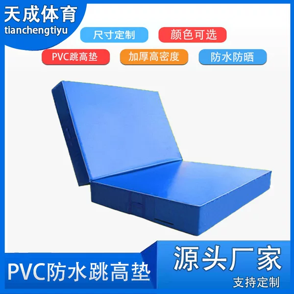 Waterproof Thickened Folding Mat for High Jump, Taekwondo Foam Mat, Parkour Climbing Mat, Skiing, Military, Shipyard Protection