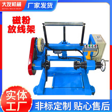 �S�ҿɴŷ۱��ӷž��ܷž��C�;��C����늾���|����