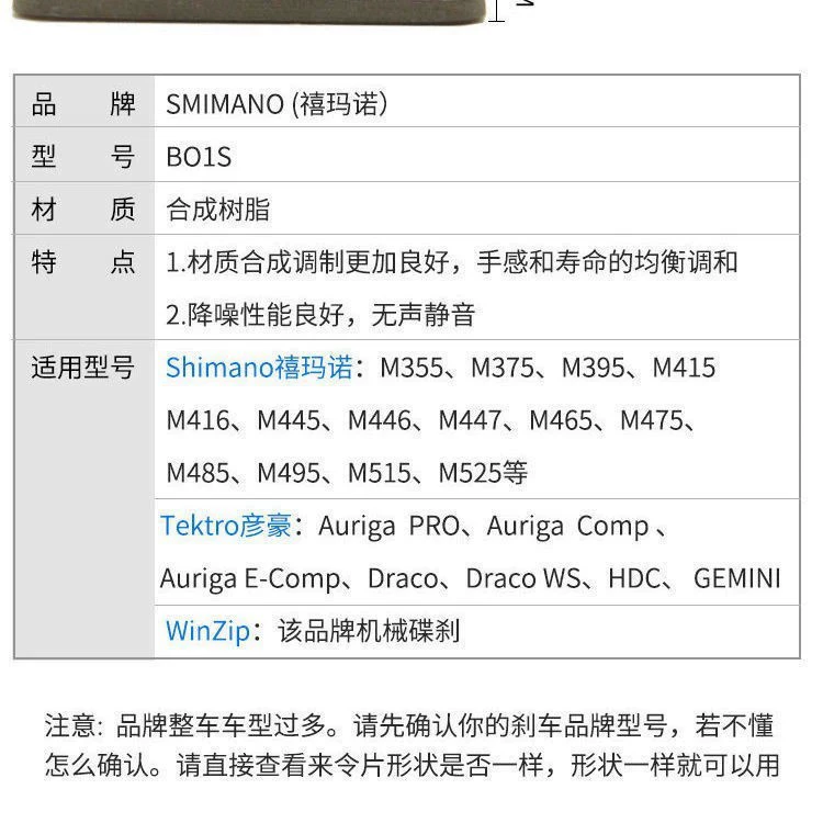 Shimano Ximano B01S для монтирования горного велосипеда M395MT200 315 дисковые тормоза 355 тормозные колодки