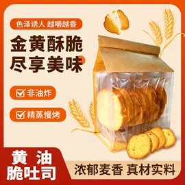 西式糕点;面包/糕点/蛋糕类预制品;传统糕点
