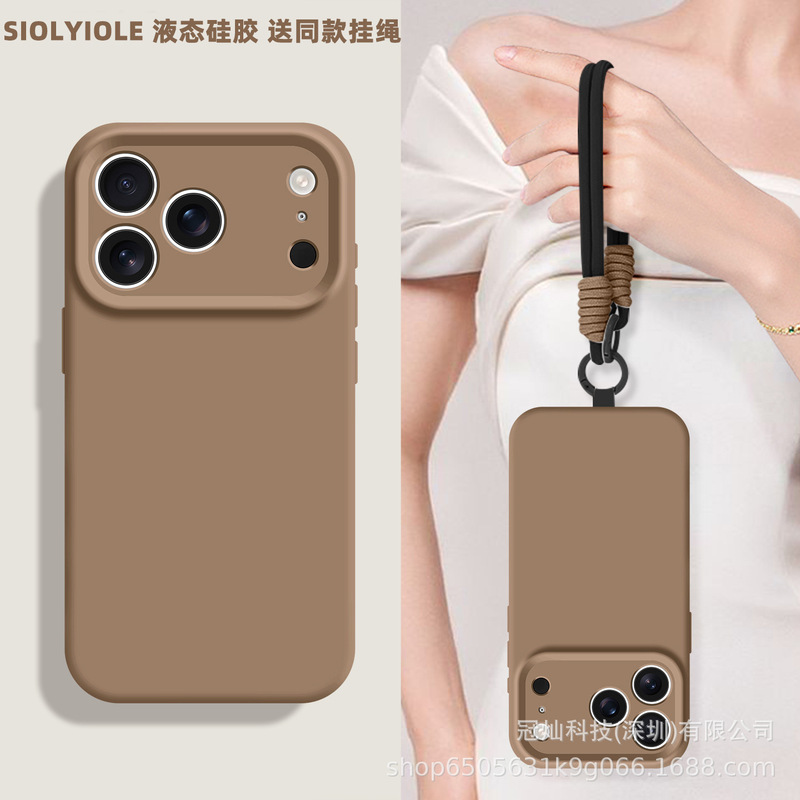 斜挎挂绳适用iPhone17PRO手机壳苹果17Air全包纯色液态硅胶保护套|undefined