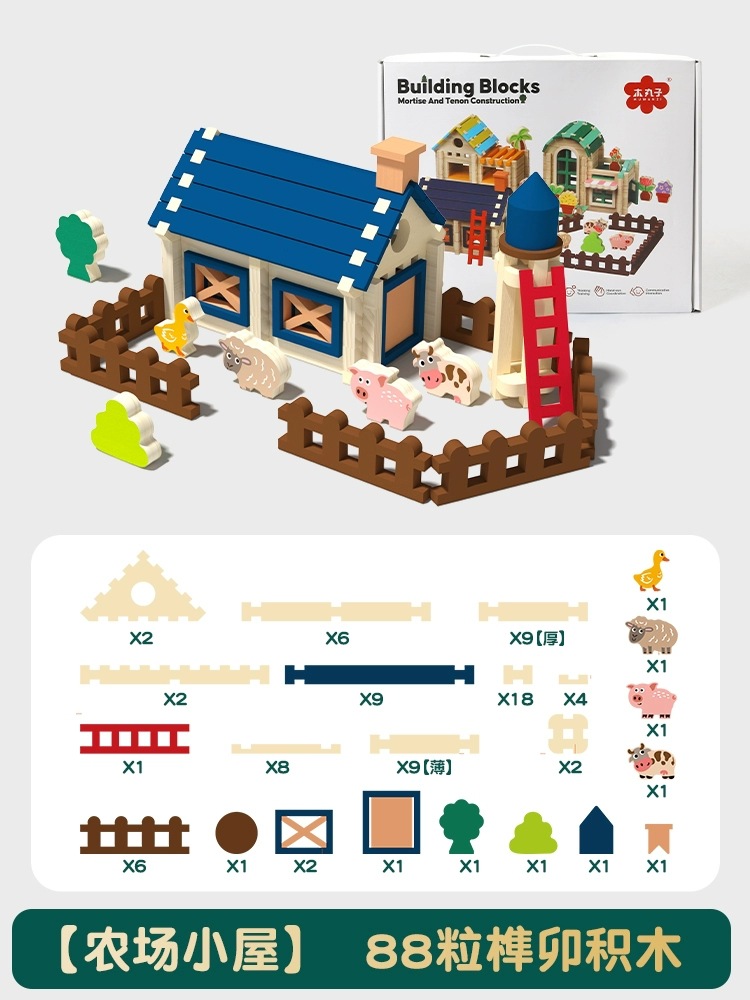 Bloques de construcción Luban con mortaja y espiga, juguetes estimulantes para el cerebro, construcción práctica de casitas, educación temprana, interacción entre padres e hijos, regalos para niños