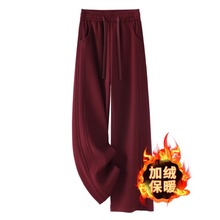 安可拉红毛呢阔腿裤女2025新款秋冬季加厚加绒通勤职业运动直筒裤