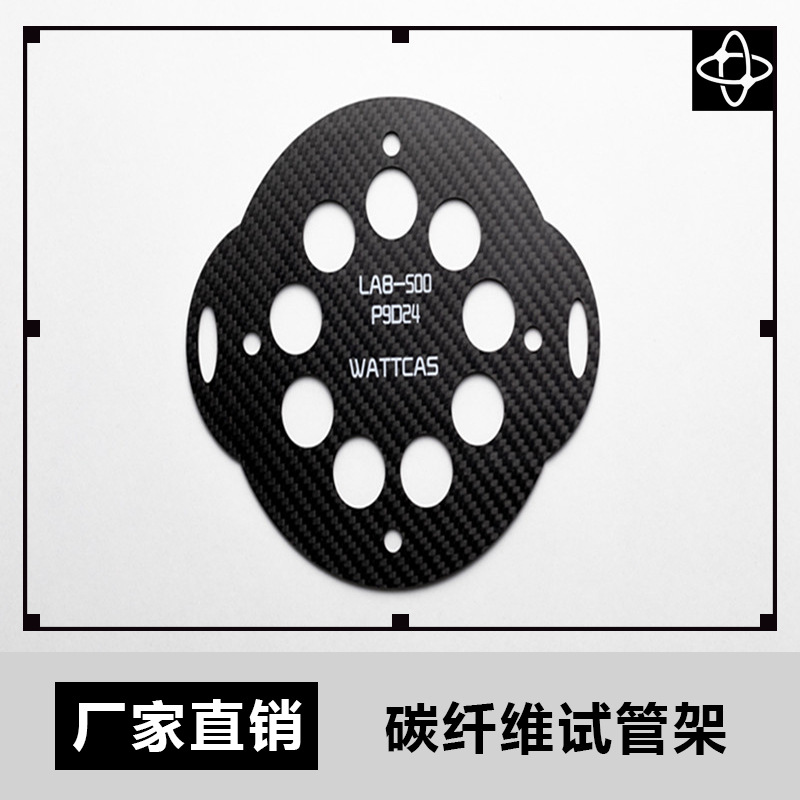 탄소섬유판 시험관랙 카본 플레이트 변색방지 3KT300 탄소섬유 신소재 고강도 내식성 경량