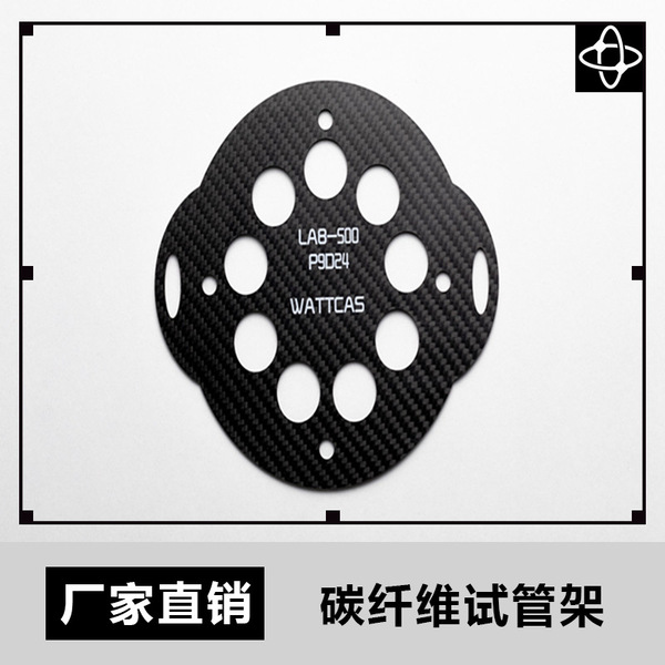 탄소섬유판 시험관랙 카본 플레이트 변색방지 3KT300 탄소섬유 신소재 고강도 내식성 경량