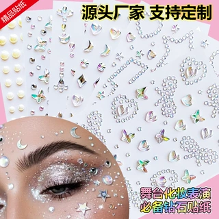 源头厂家3D焕彩水钻石贴纸星空脸部眼部装扮化妆表演大人小孩热卖