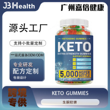 现货苹果醋软糖Apple cider vinegar gummie跨境热销KETO生酮软糖