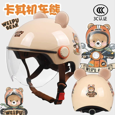 Motosiklet kaskı (dəbilqə) – 3C Certified Electric Vehicle Helmet, Men's - category-a-3c-motorcycle-bear-through-w-and-get-bear-ears-one-size