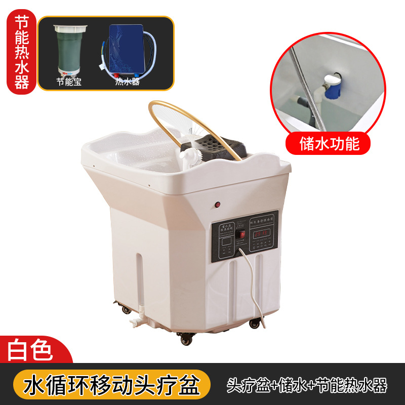 lavabo de tratamiento de cabello móvil sin conexión de agua tipo de almacenamiento de agua lavabo de cabello medicamento para el cuidado del cabello baño fumigante lavado facial belleza