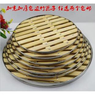 Bamboo Grate Steaming Pot Bamboo Grate Steaming Pad Steaming Steamed Bread Household Stainless Steel Steaming Pad Large Iron Pot Bamboo Grate