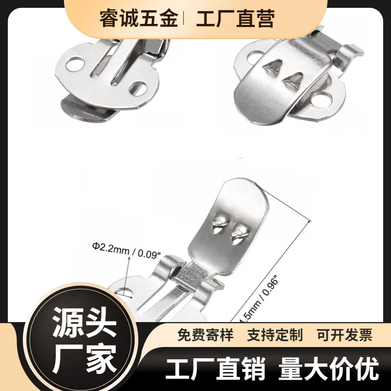 厂家直销 卡扣 组装冲压件不锈钢夹子 五金插片 鞋扣镶嵌扣
