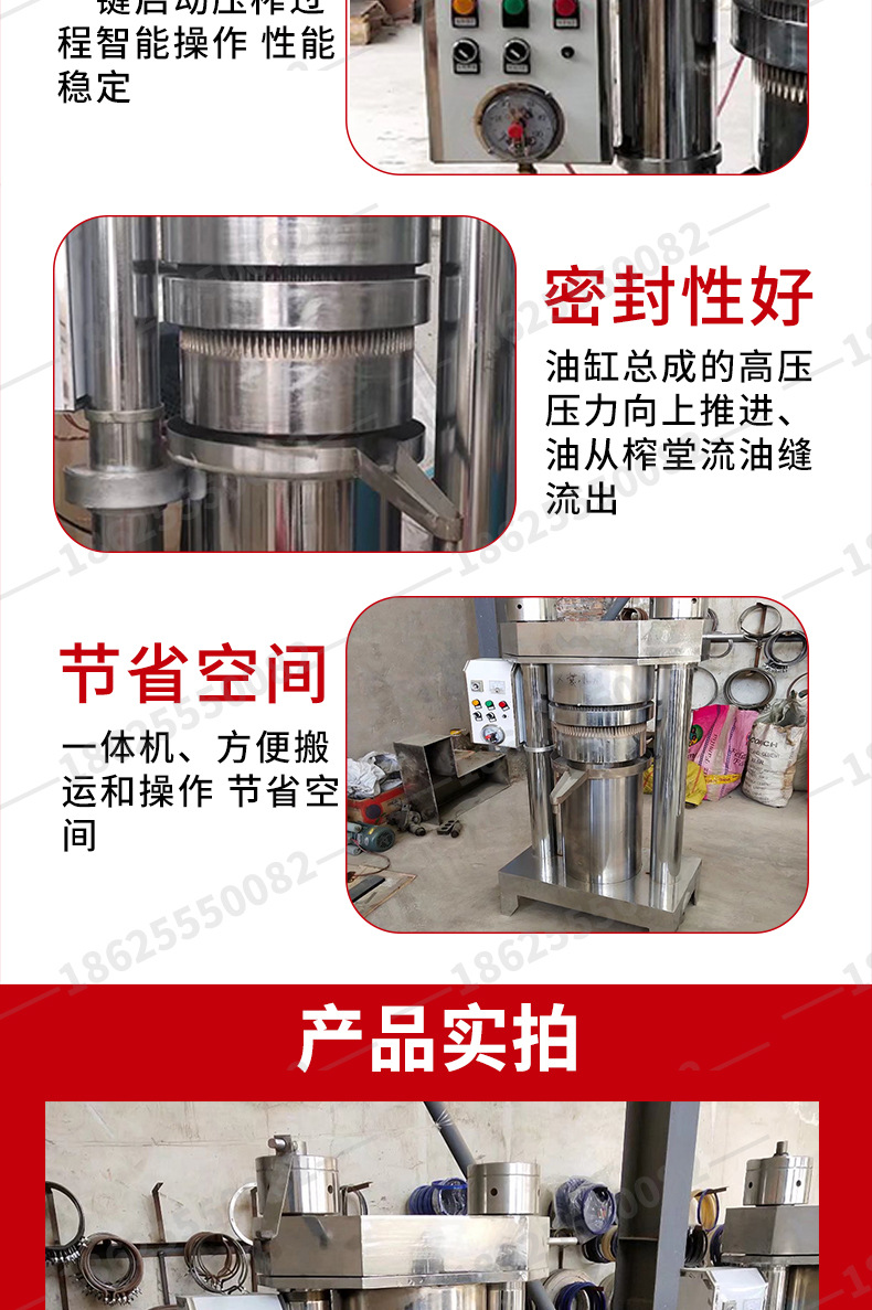 香油机详情页4-阿里_06.jpg