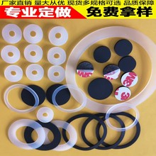 ʳƷ���A�η�ˮ��ɫ���z�|Ƭ ��ɫ�ܷ���z�| �͸ߜ�͸�����zȦ