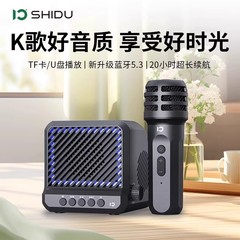 十度F9 bluetoothスピーカーマイク付き無線マイクで歌うミニ音響家庭屋外k歌
