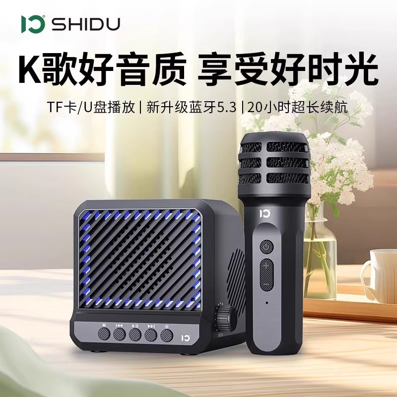十度F9 bluetoothスピーカーマイク付き無線マイクで歌うミニ音響家庭屋外k歌|undefined