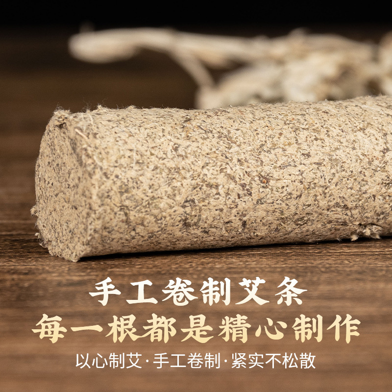 工場卸売カスタム石臼艾条桑皮紙石臼灸条バラ売り純正艾柱艾草蕲春艾草|undefined