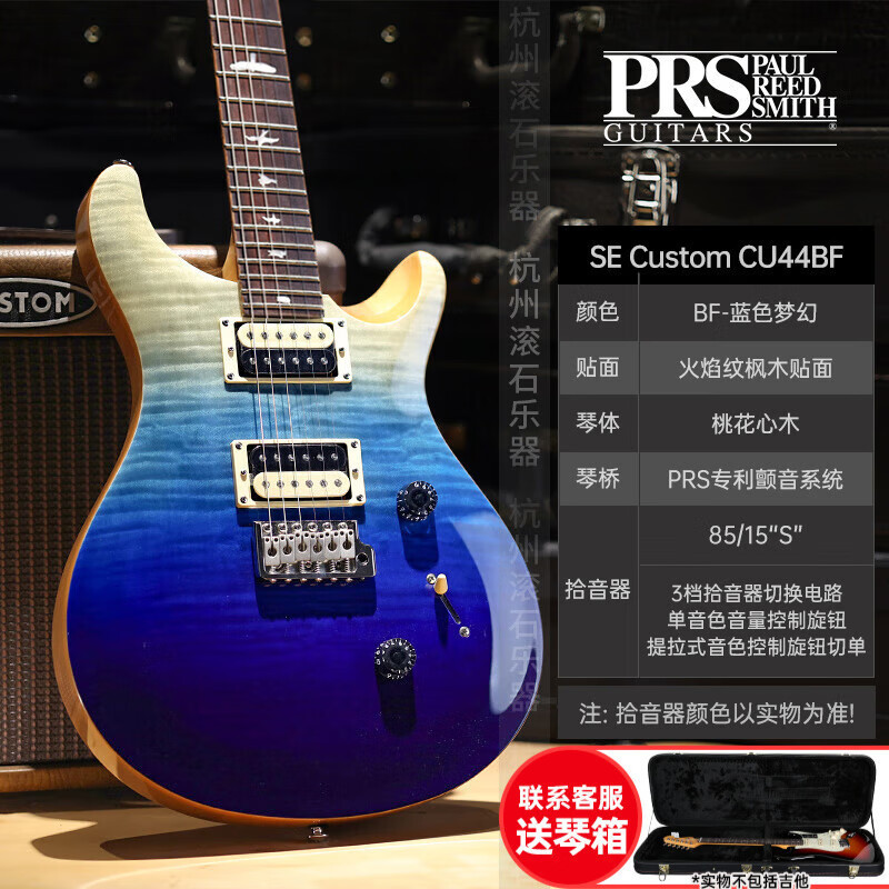 PRS エレキギター SE カスタム STANDARD24 CH44 ST24 22/24 フレット エレクトリック インドネシア ギター SE|undefined