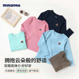 minizone儿童长袖T恤秋季新款男童百搭上衣女宝圆领打底衫