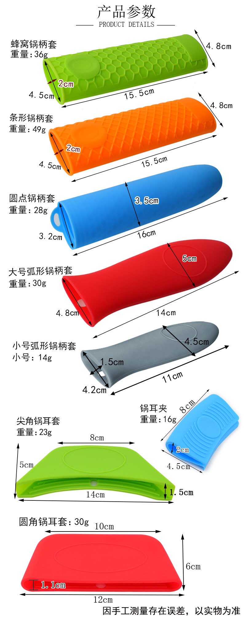 Stock Large Honeycomb Silicone Pot Handle Pot Lid Heat-Insulated Pot Handle Lid Wok Handle Lid Anti-Heat Non-Slip Thickened Pot Handle Lid