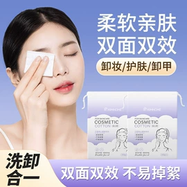 一次性洗脸巾;一次性内裤;其他一次性