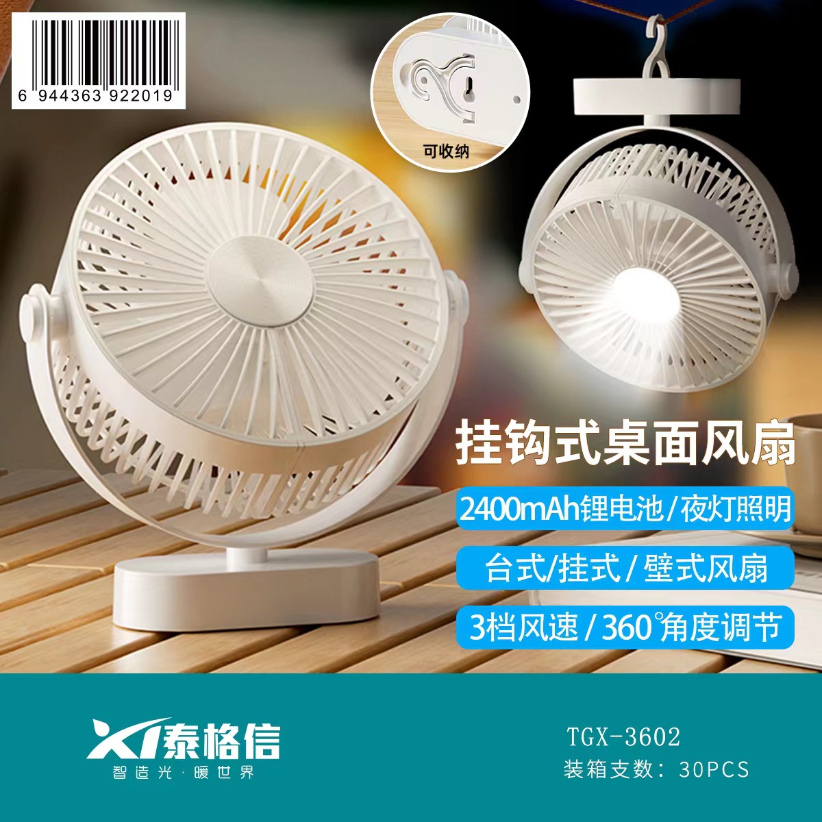 042322bb7e08d7a034a7da36a5275c