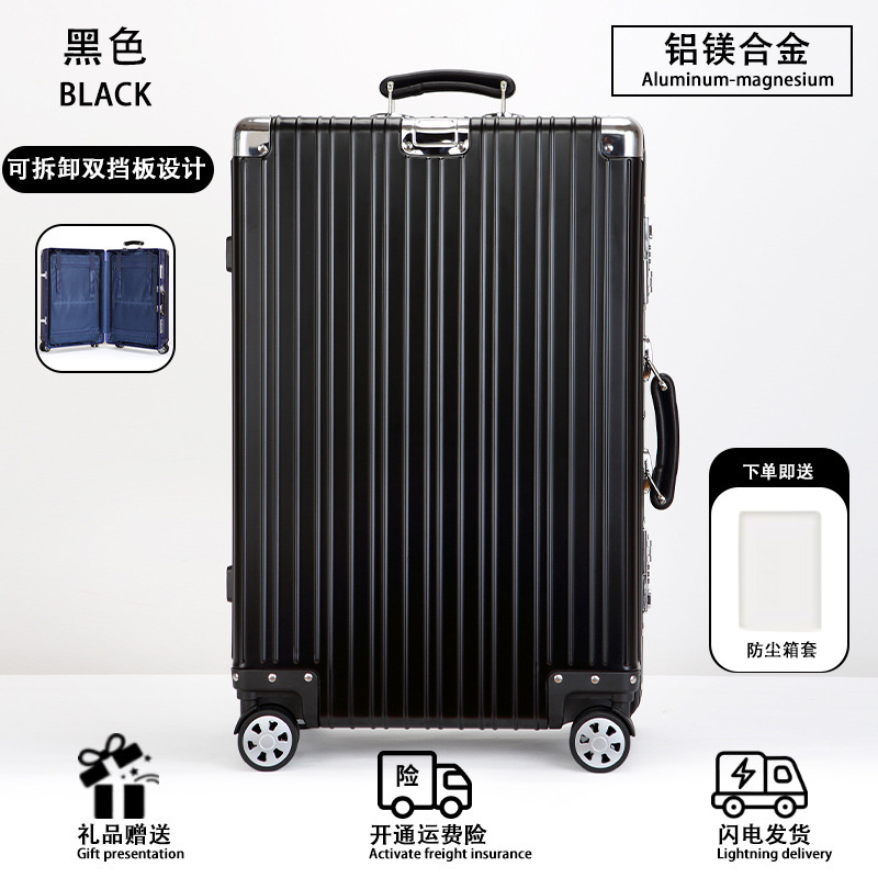 行李箱拉杆箱20寸登机箱全铝镁合金密码箱学生男加厚旅行箱24寸女|undefined