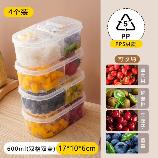 Upgraded thickened version 600ml*4 (double grid, double cover)