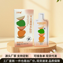 木瓜葛根多肽饮 150ml盒抖快网红爆款果蔬汁源头工厂支持批发代发