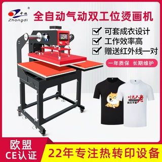 气动全自动烫画机双工位套成衣T恤印花热升华烫印压烫热转印机器