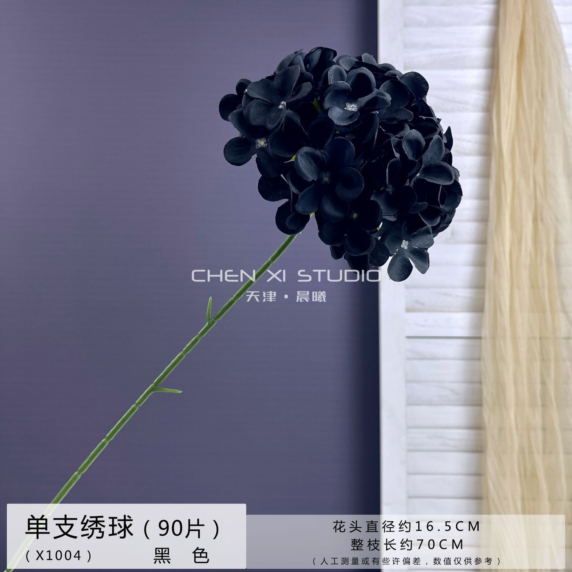 Single large silk hydrangea