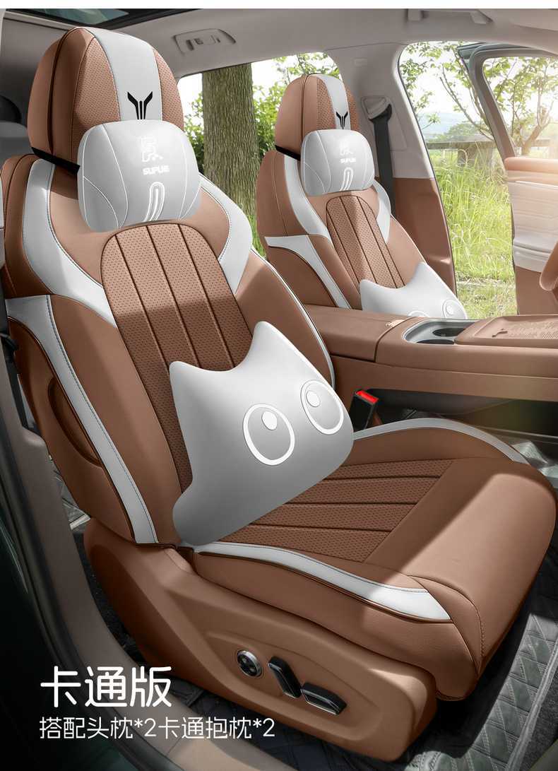 25 Years New Model Lantu Free Perforated Leather Wear-Resistant Car Seat Cushion Fully Enclosed Special Lantu Free+ Seat Cover