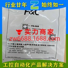 ׼ FD-06R FD-07R FD-20R Կ