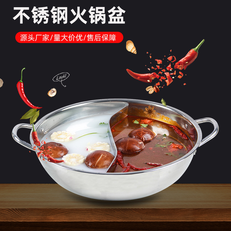 Stainless steel hot pot pot with thick double boiler for commercial and home use, divided double boiler, induction hot pot with clear soup pot and double ears.