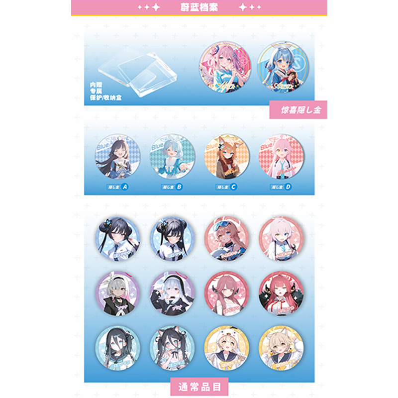 Azure Files【팬픽션】