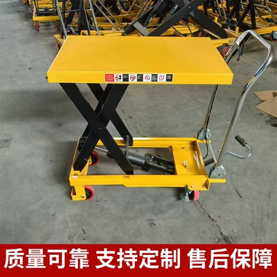 unloading machine, small mobile — Avtomobil fırlanan platformaları