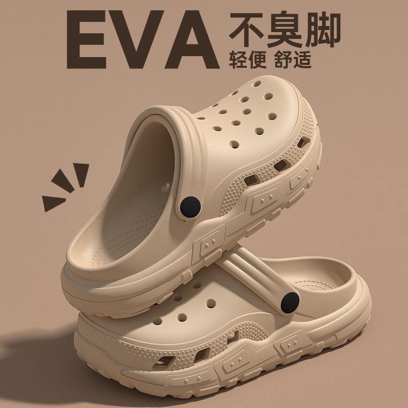 手術室屋内下駄厚底女性医師と看護師サンダル eva 通気性滑り止めアウターウェア 2025 新しいスタイル男性|undefined