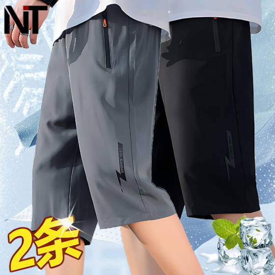 NT Fashion Brand Summer Thin Men's Pants Loose Casual Loose Sports plus size Ice Silk Shorts Capri Pants