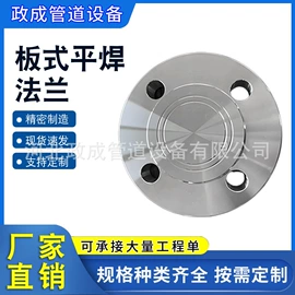 法兰;弯头;三通