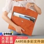 跨境大容量收纳商务资料袋