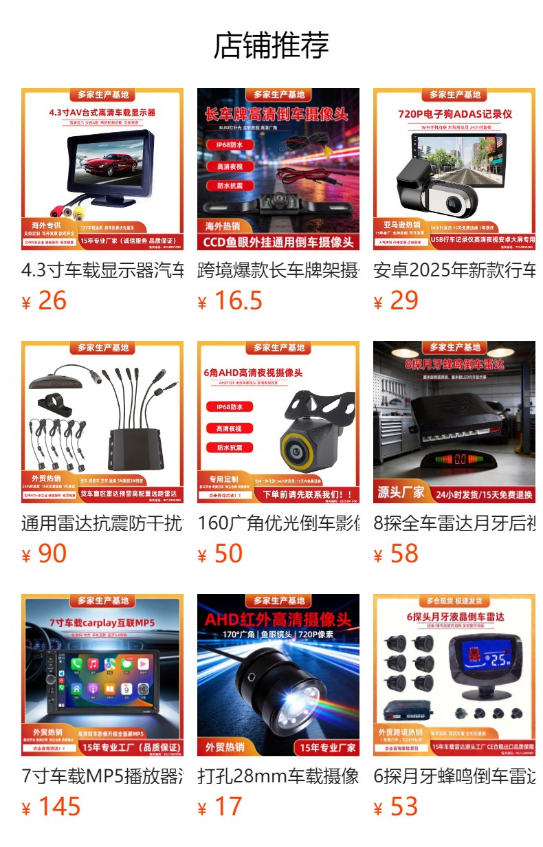 8-Sensor Reversing Radar with Led Digital Buzzer Alarm, Centimeter-Level Detection, Universal Parking Anti-Collision Radar for Cars