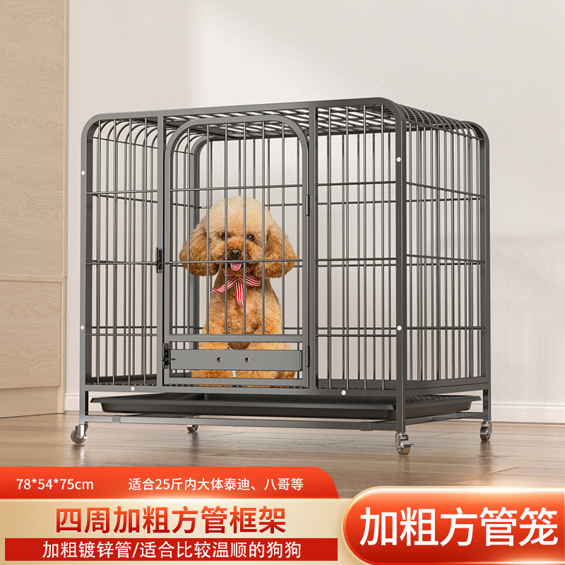 "[검정색] 강화철선 모형 ""78*54*75"" (1개 이내)"