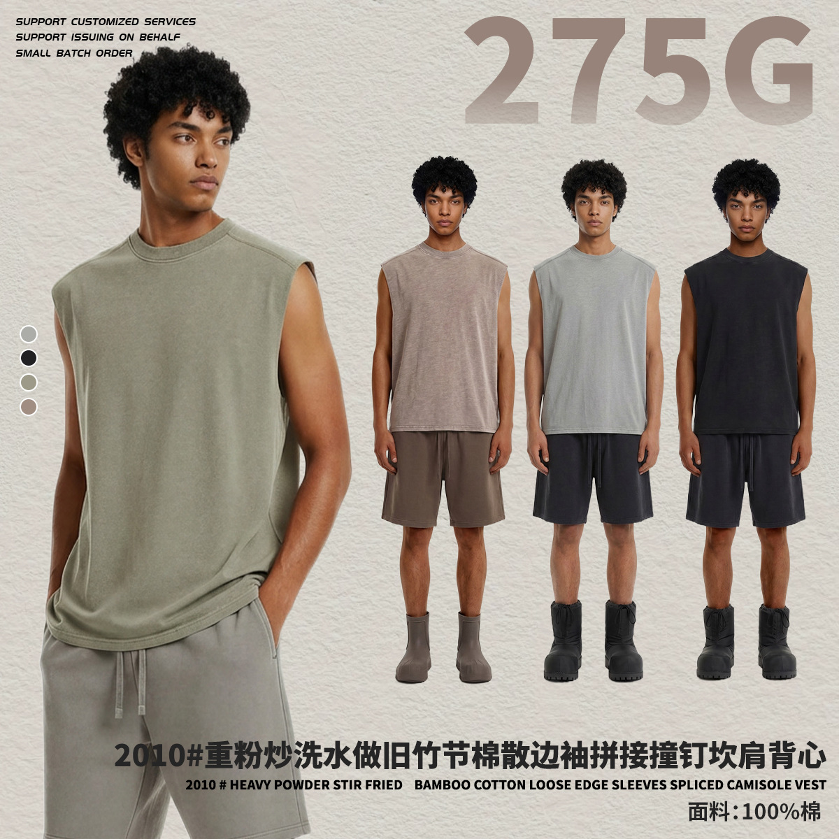 Chain tide2026 explosión de agua de lavado para hacer viejos chalecos de algodón de verano camisa casual de color sólido básico ajuste chaleco de hombre de verano