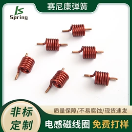 压缩弹簧;其他弹簧;异形弹簧