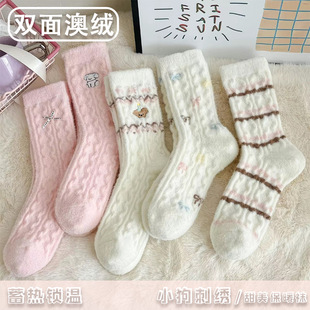�Ľq��ɫ�m��Ůͨ�ɐ۴̽��Ӻ�Ӽұ�ů�����m����˯����Ͳ�L�m